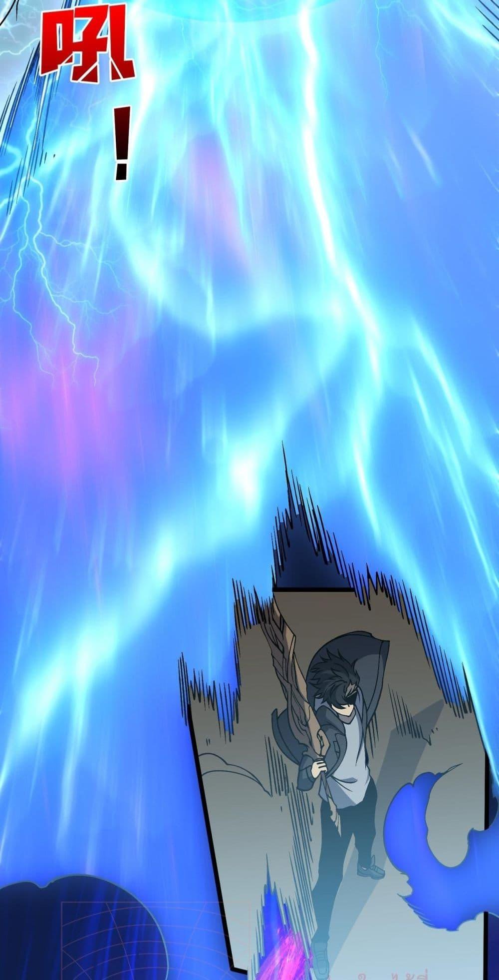 Starting as the Black Dragon BOSS ตอนที่ 44 47