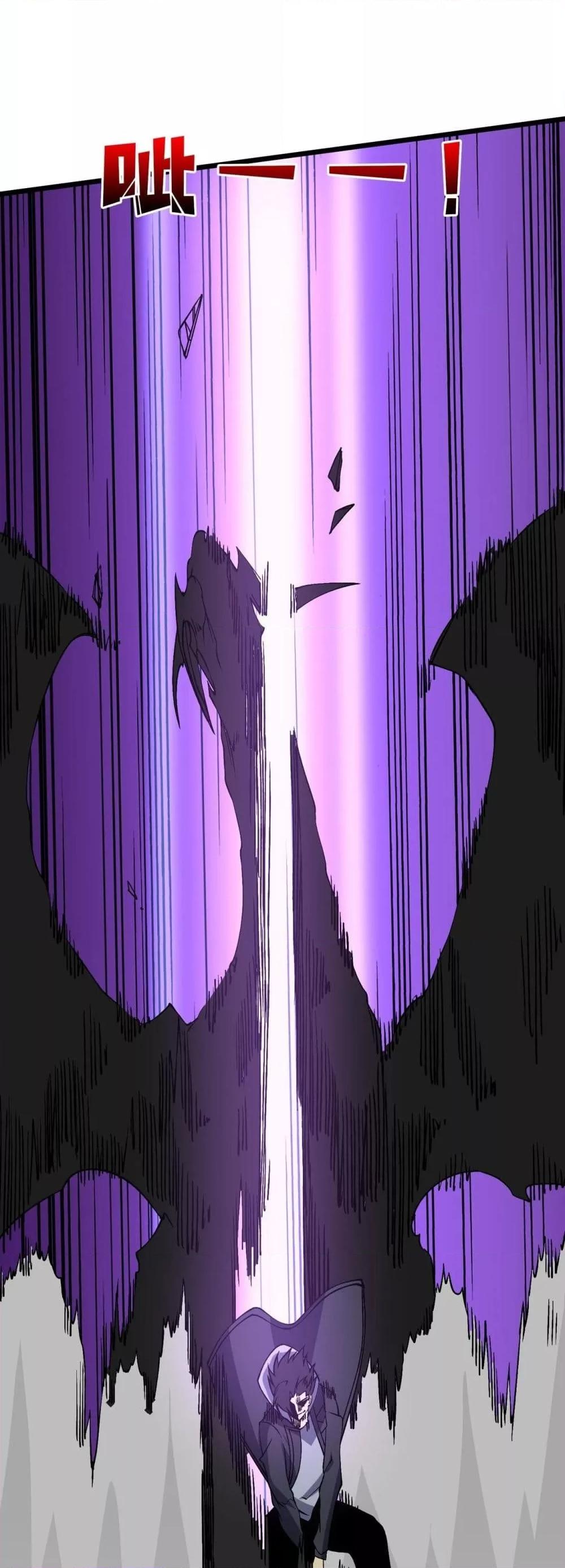 Starting as the Black Dragon BOSS ตอนที่ 45 12