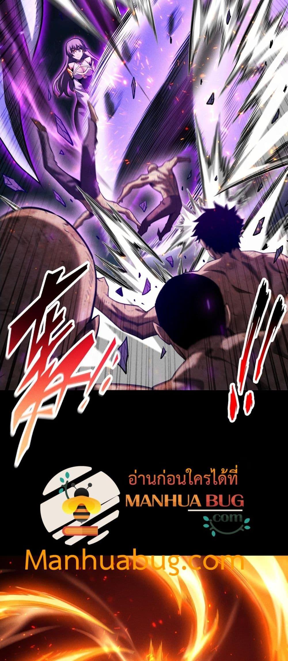 After a million years of idle time, I woke up and became a god ตอนที่ 22 17