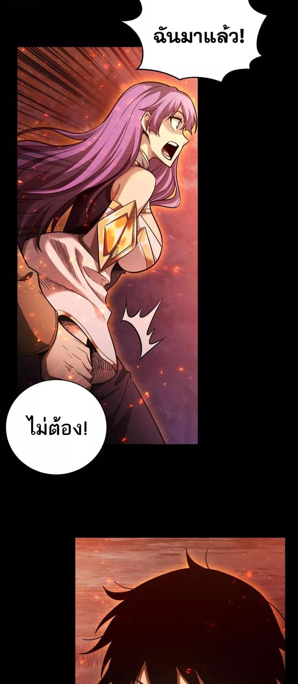 After a million years of idle time, I woke up and became a god ตอนที่ 22 22