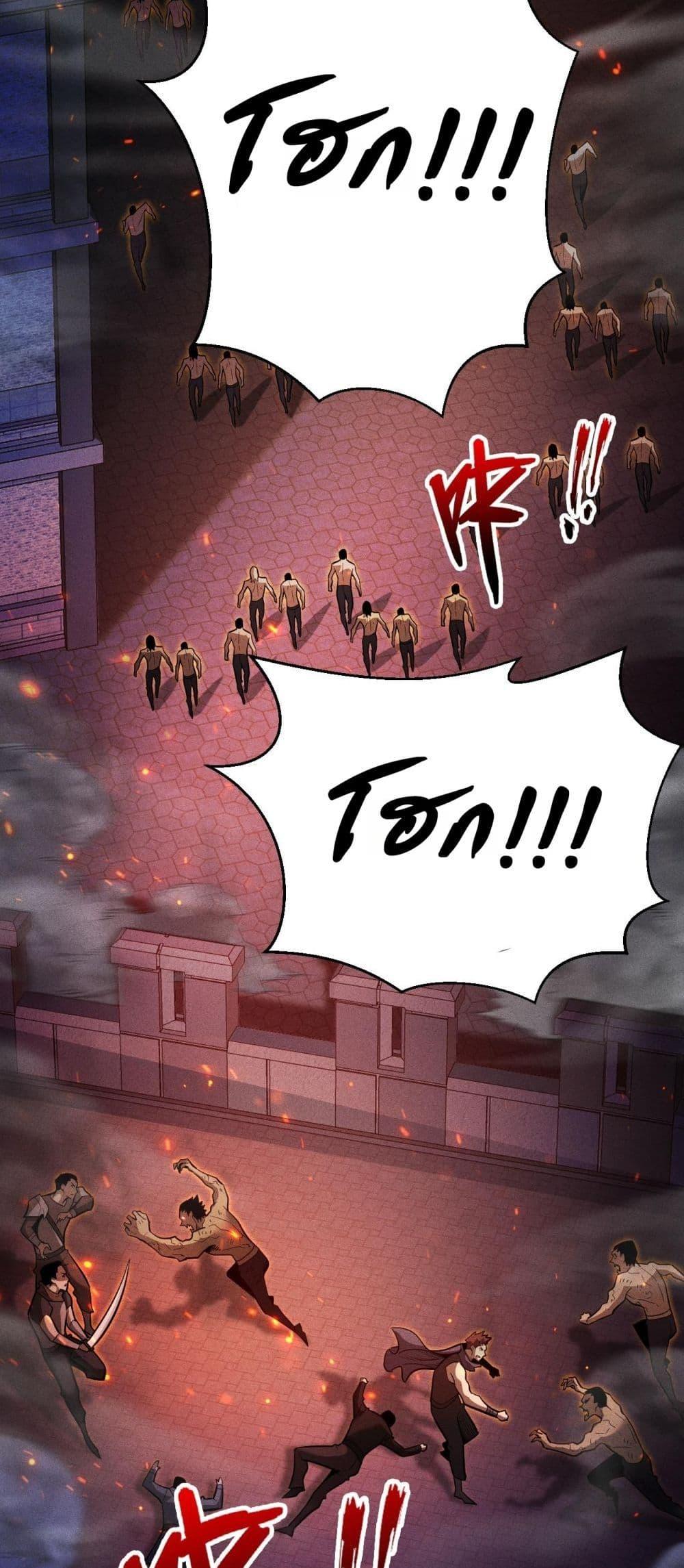 After a million years of idle time, I woke up and became a god ตอนที่ 22 30