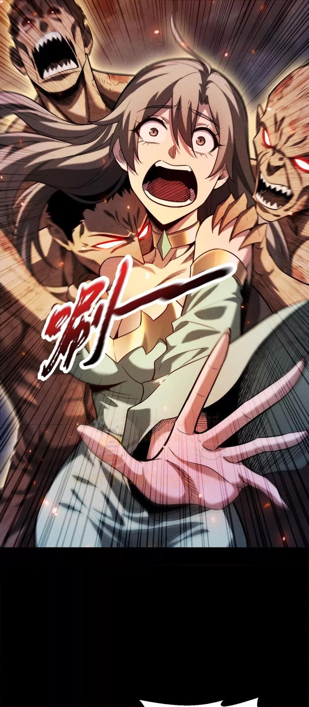 After a million years of idle time, I woke up and became a god ตอนที่ 22 21