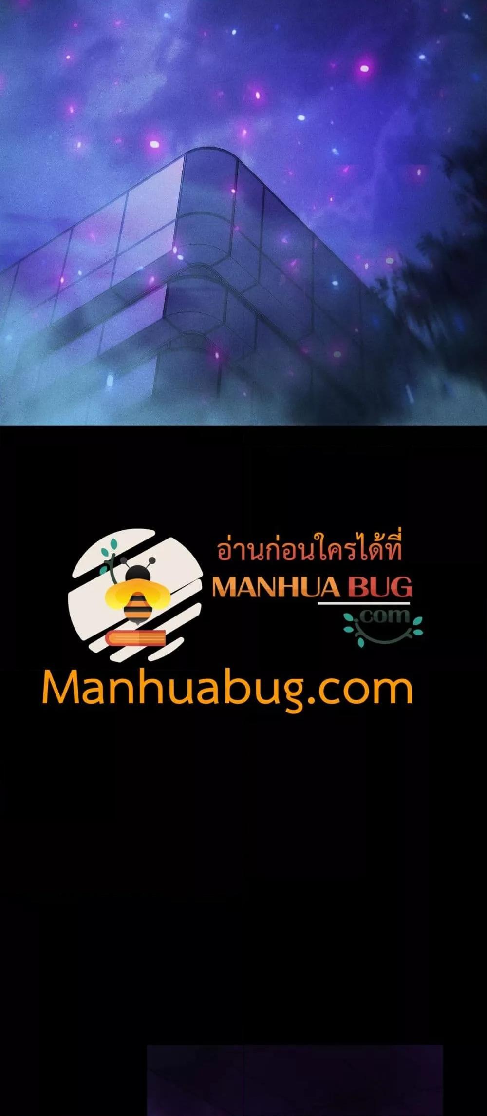 After a million years of idle time, I woke up and became a god ตอนที่ 22 42