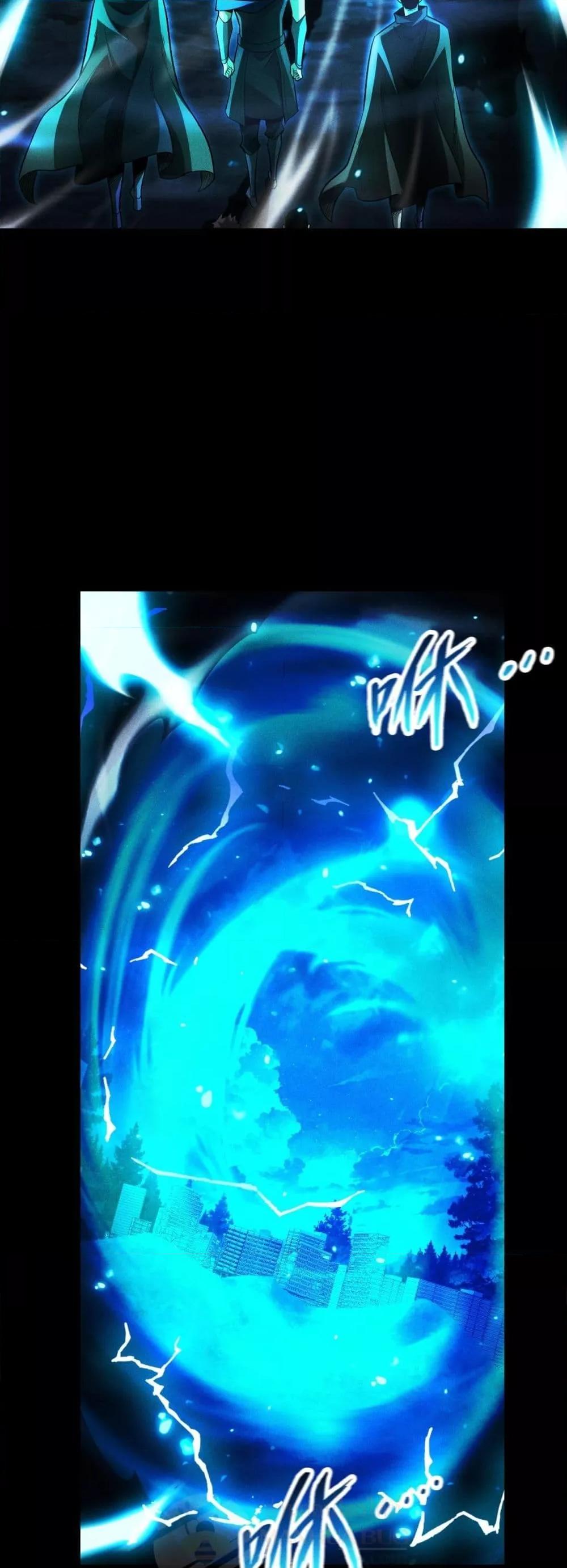 After a million years of idle time, I woke up and became a god ตอนที่ 23 9
