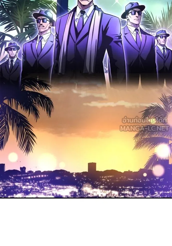 Superhuman Battlefield ตอนที่ 123 3