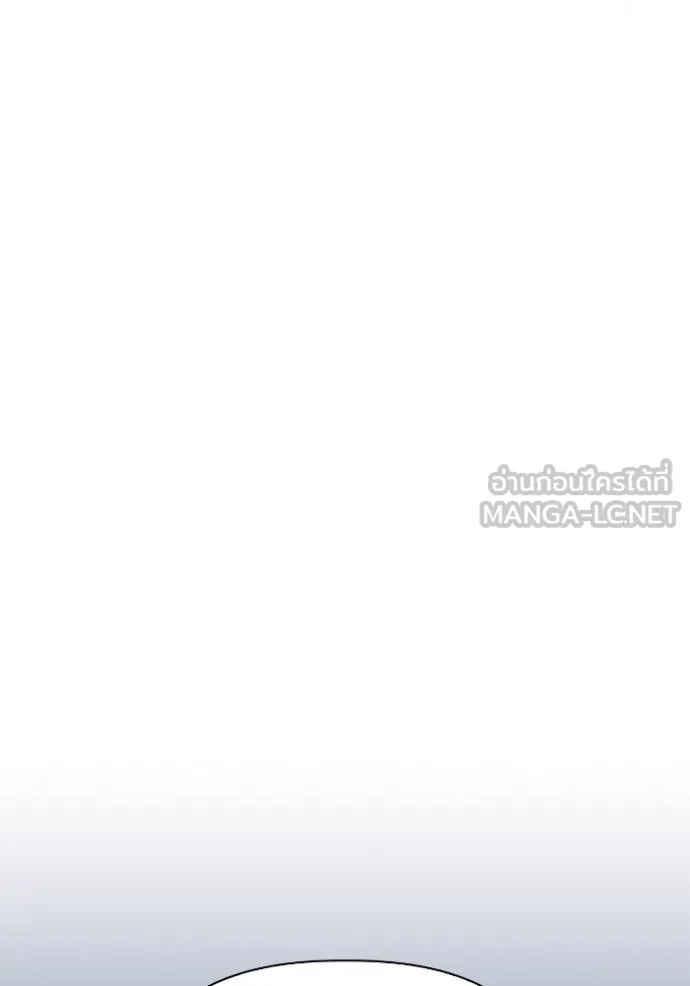 Superhuman Battlefield ตอนที่ 123 48