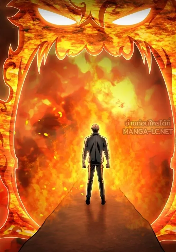 Superhuman Battlefield ตอนที่ 123 87