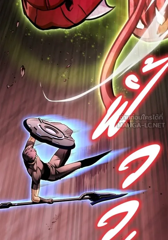 Superhuman Battlefield ตอนที่ 123 108