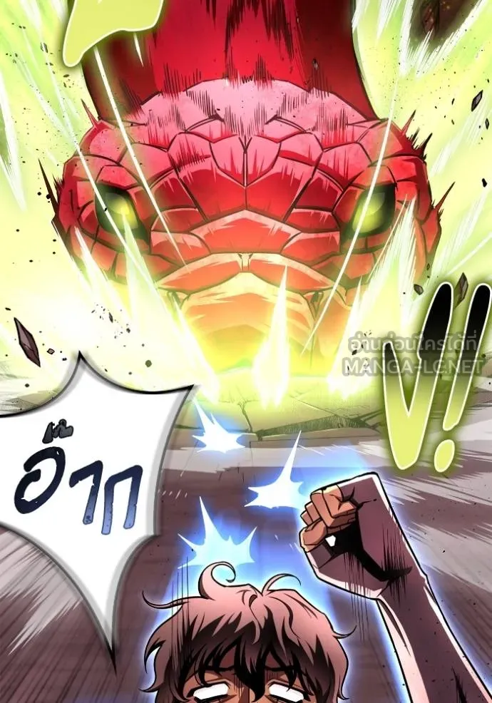 Superhuman Battlefield ตอนที่ 123 117