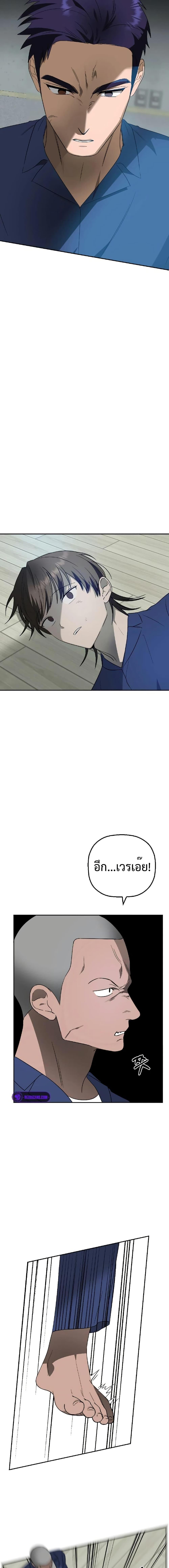 Round ตอนที่ 10 12