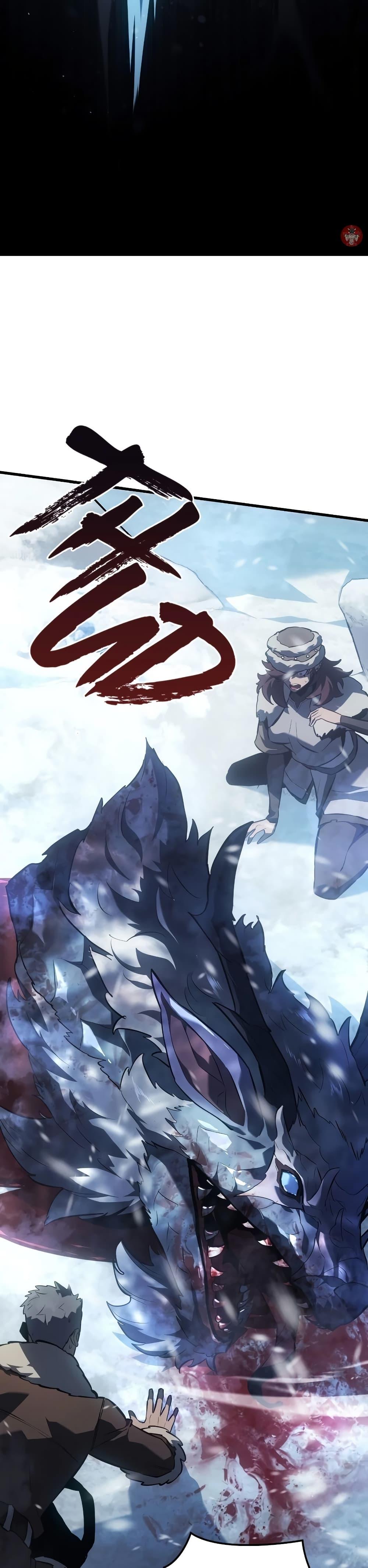 Ice Lord ตอนที่ 15 13