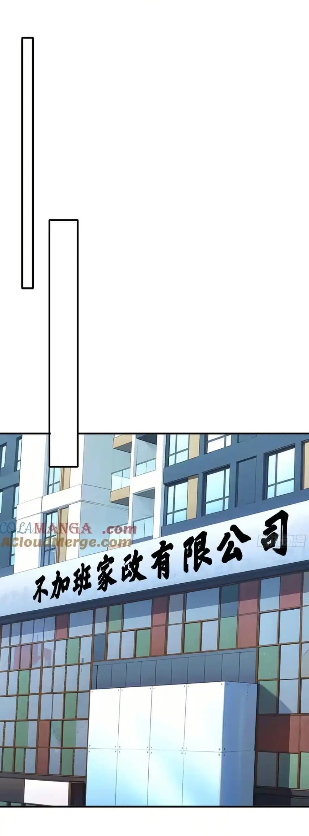 I cultivated to become a god in the city ตอนที่ 28 2