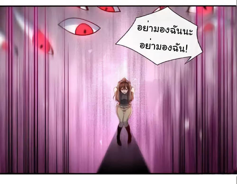 Chu Chen, The Trash Son-in-Law ตอนที่ 105 5