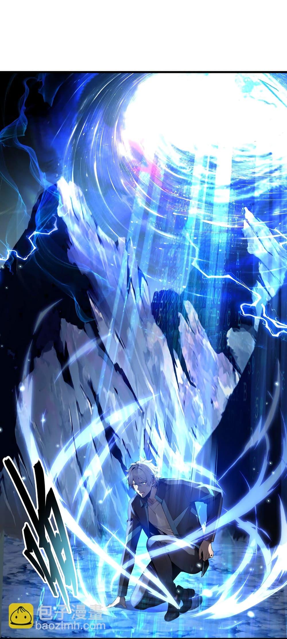 Gods of all people : I sacrificed hundreds of millions of living beings to become a god ตอนที่ 1 29