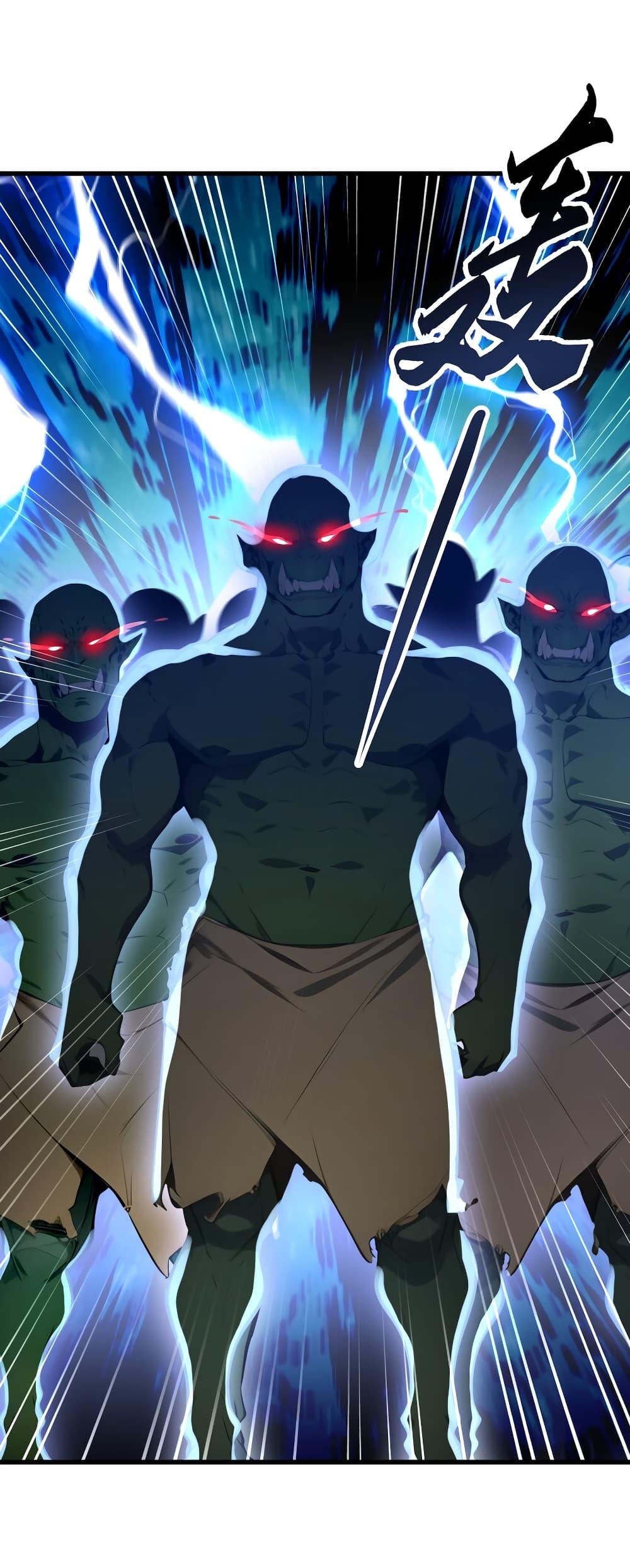 Gods of all people : I sacrificed hundreds of millions of living beings to become a god ตอนที่ 1 32