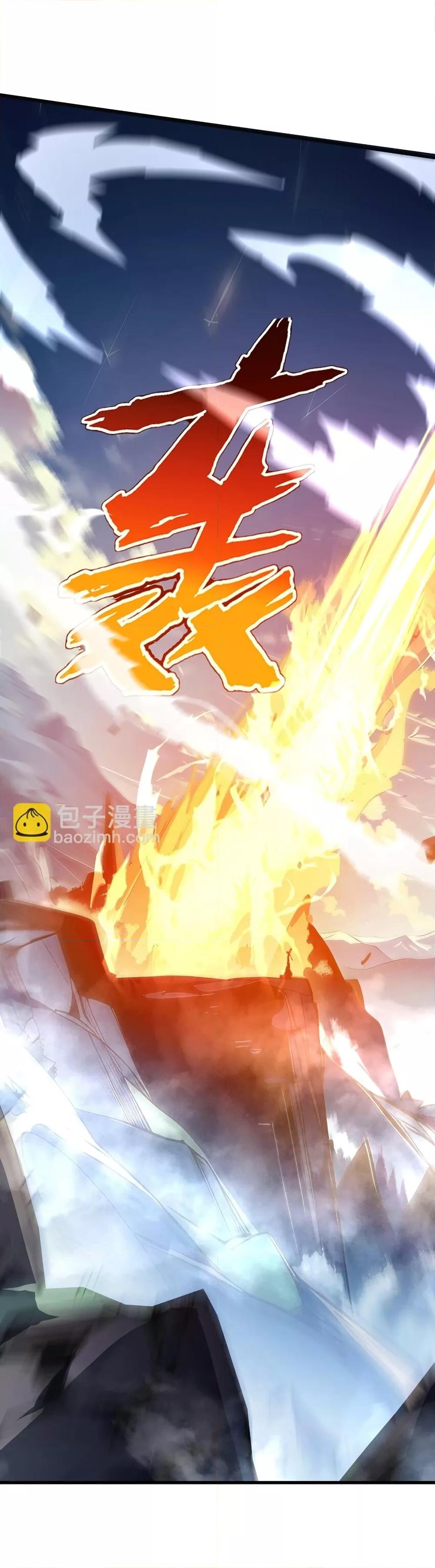 Gods of all people : I sacrificed hundreds of millions of living beings to become a god ตอนที่ 4 9