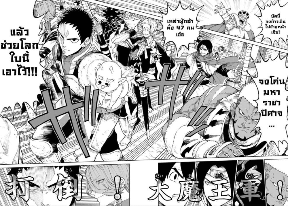 Versus ตอนที่ 1.1 15