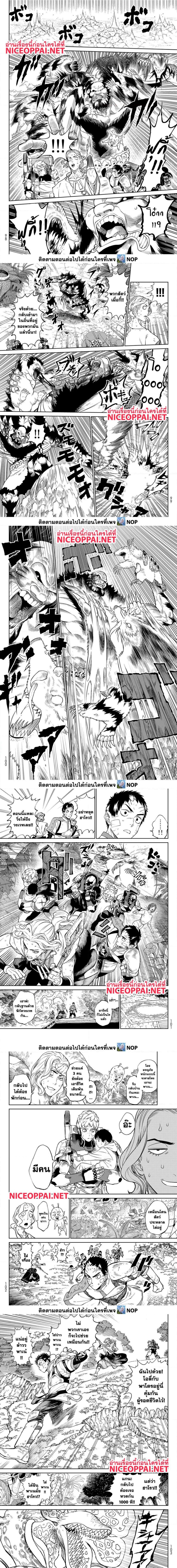 Versus ตอนที่ 3 4
