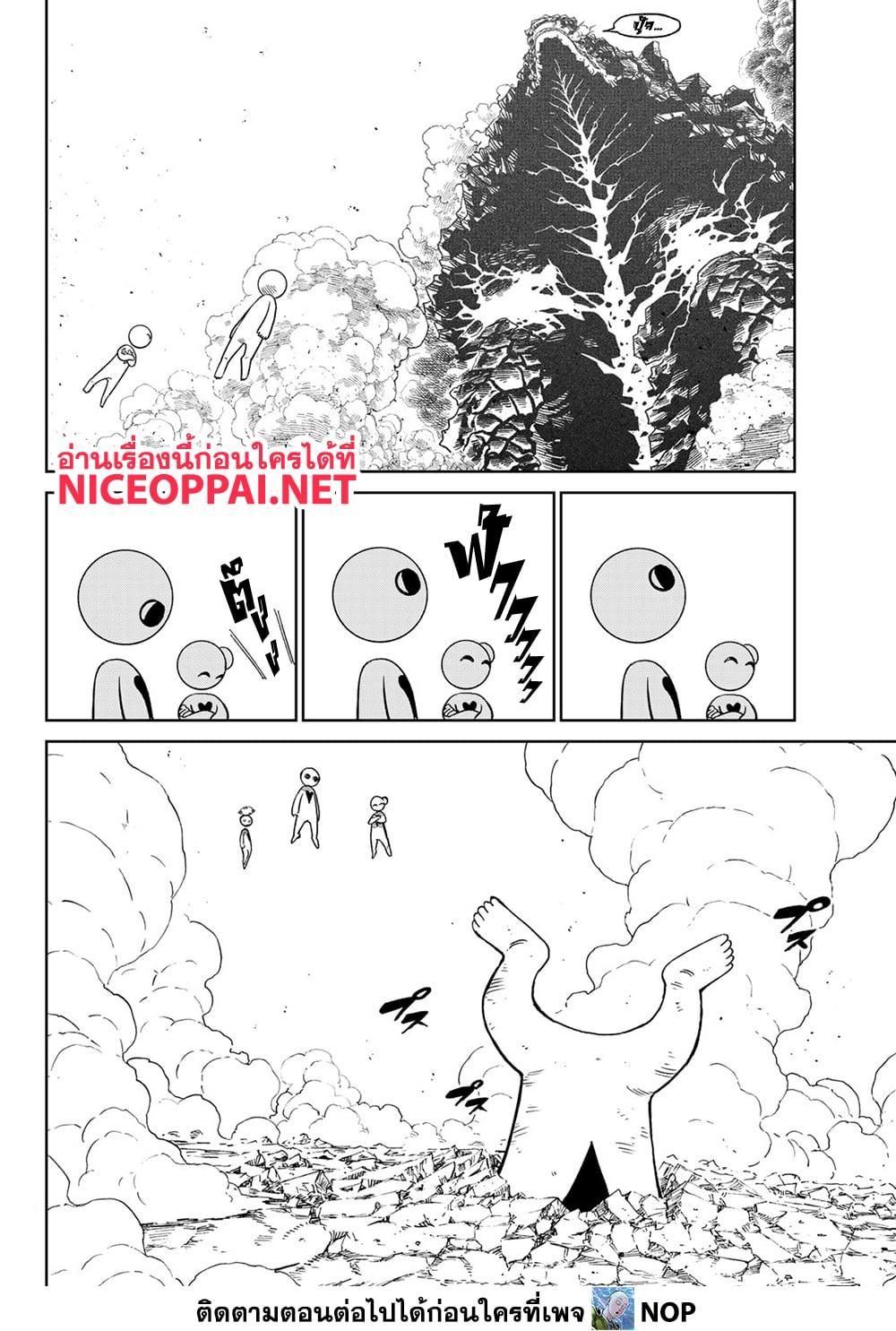 Versus ตอนที่ 14 10