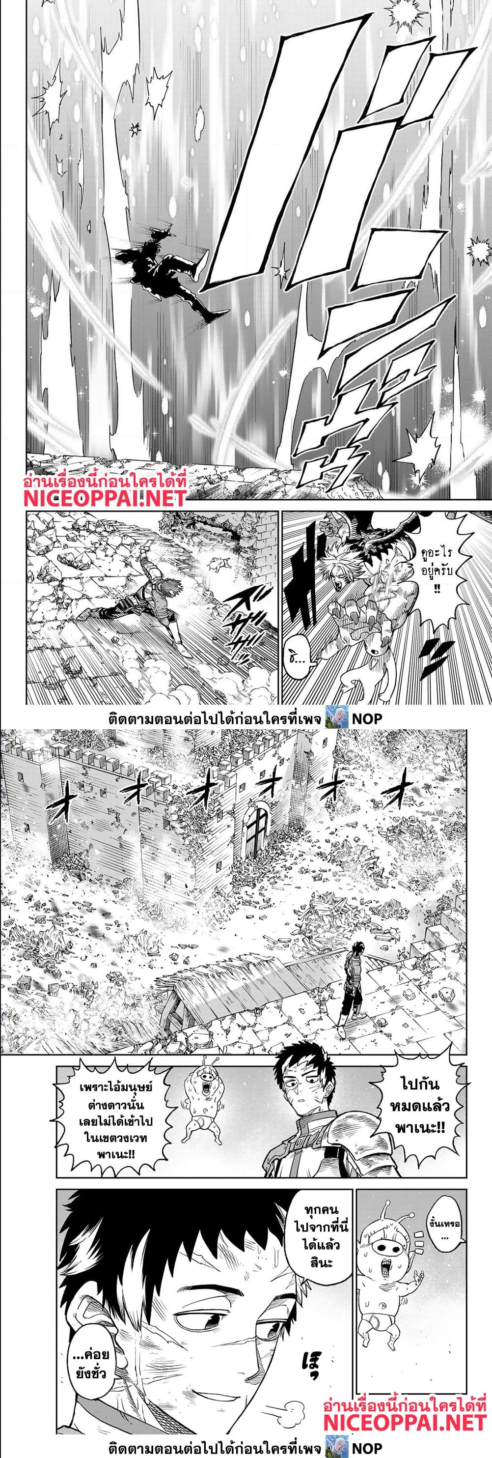 Versus ตอนที่ 15 2
