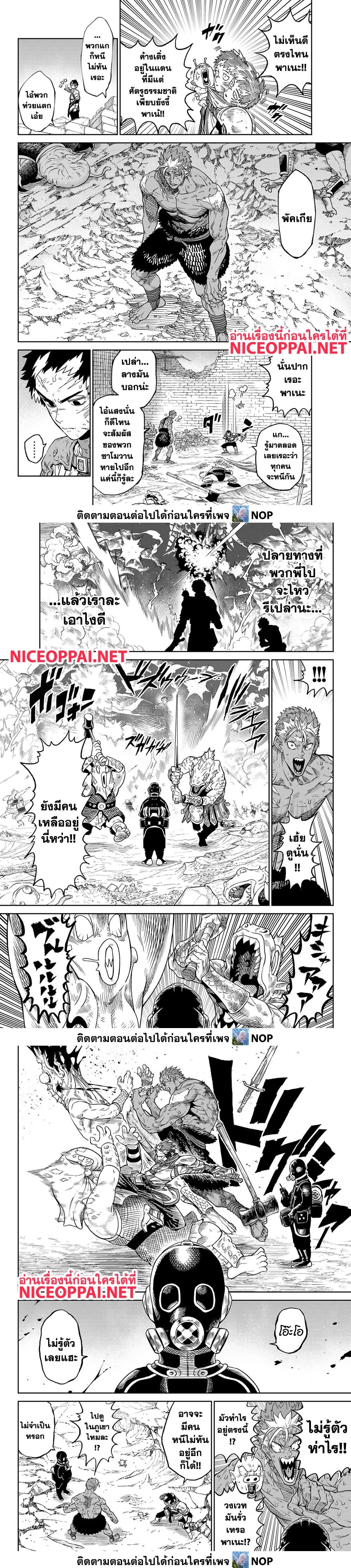 Versus ตอนที่ 15 3