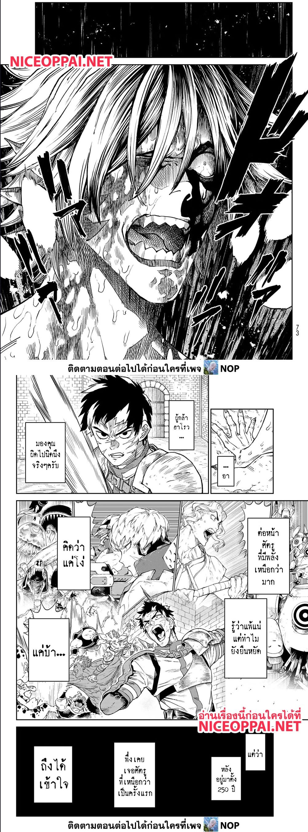 Versus ตอนที่ 15 9