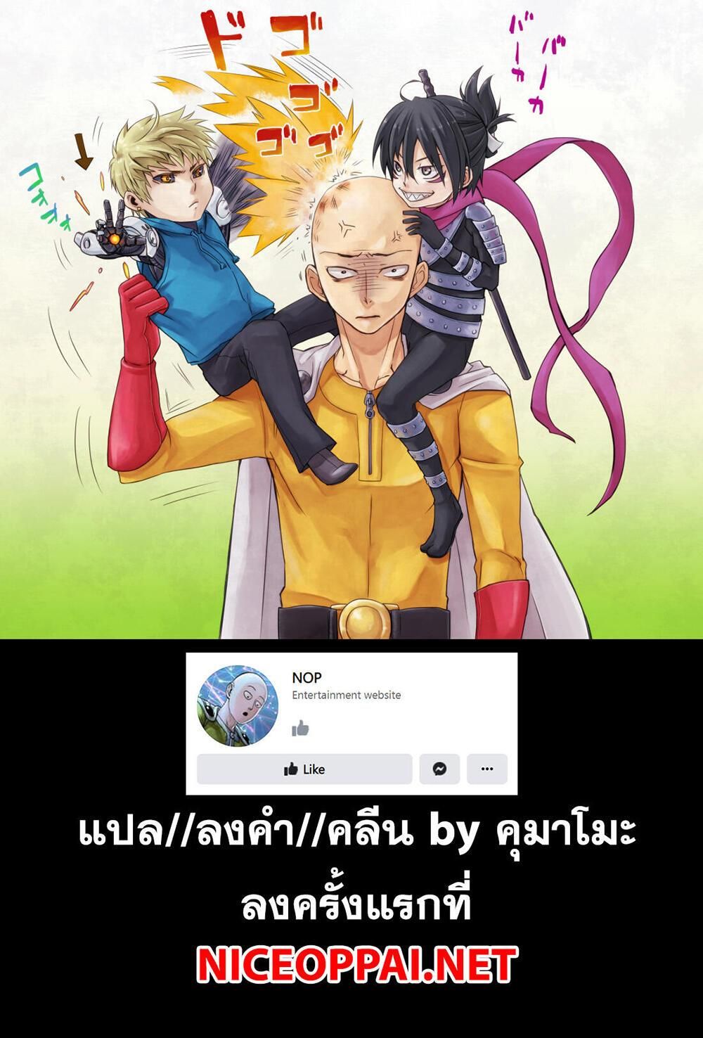 Versus ตอนที่ 19 33