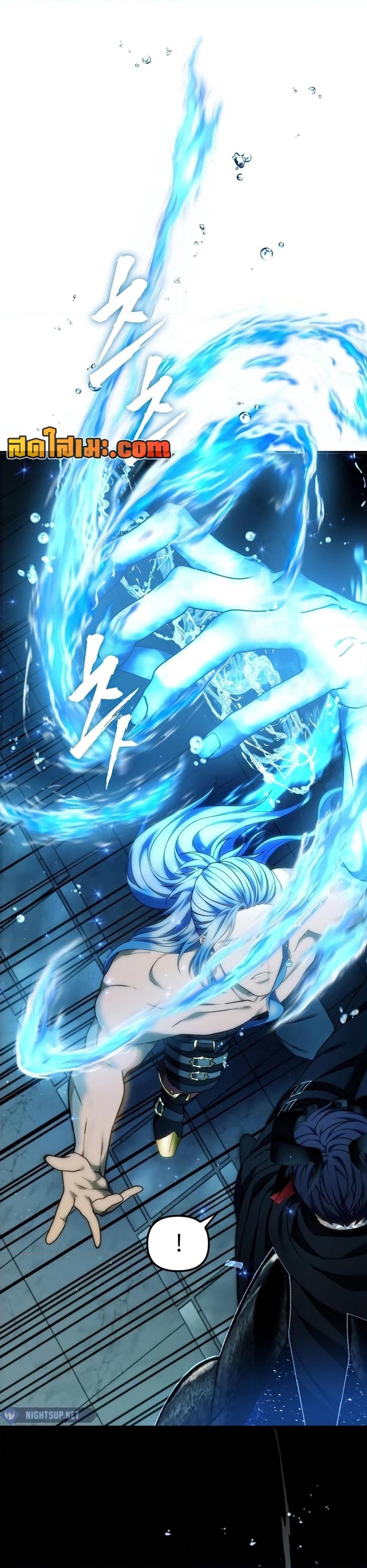 Ranker Who Lives A Second Time ตอนที่ 191 21