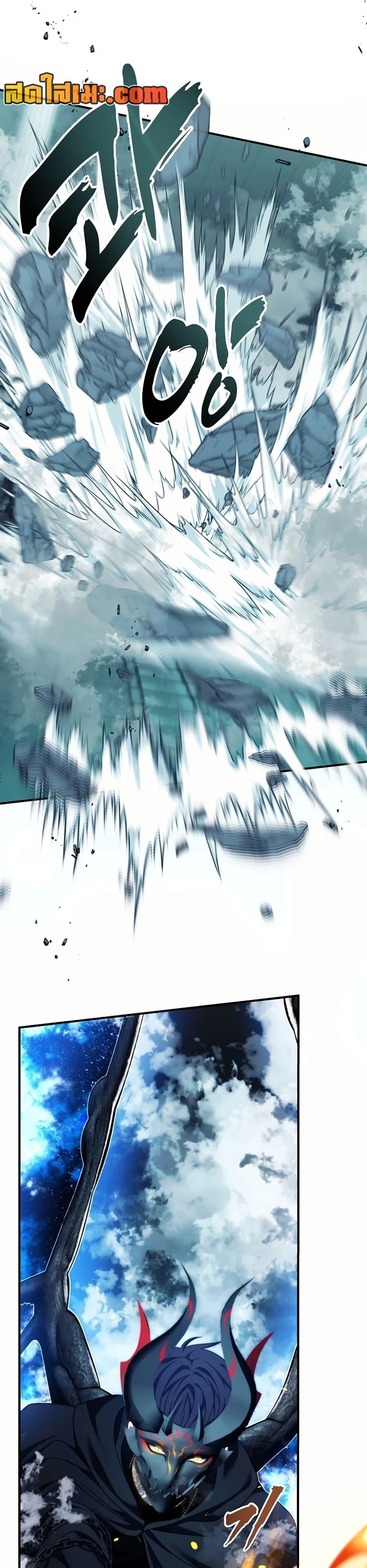 Ranker Who Lives A Second Time ตอนที่ 191 19