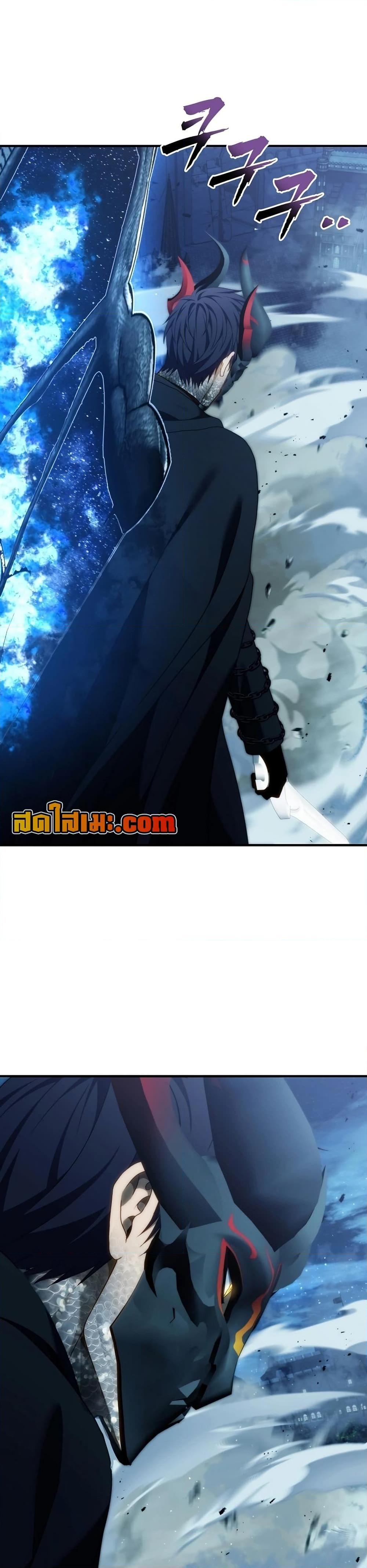 Ranker Who Lives A Second Time ตอนที่ 191 31