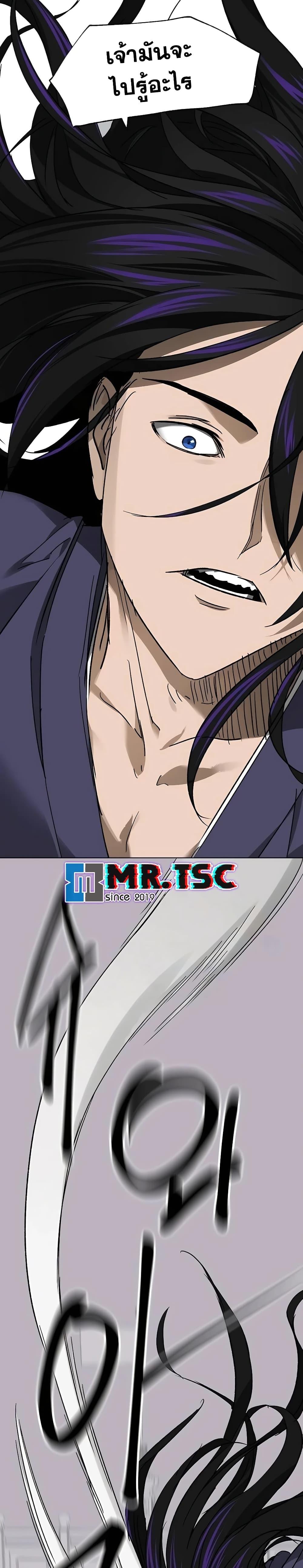 Infinite Level Up In Murim ตอนที่ 209 33