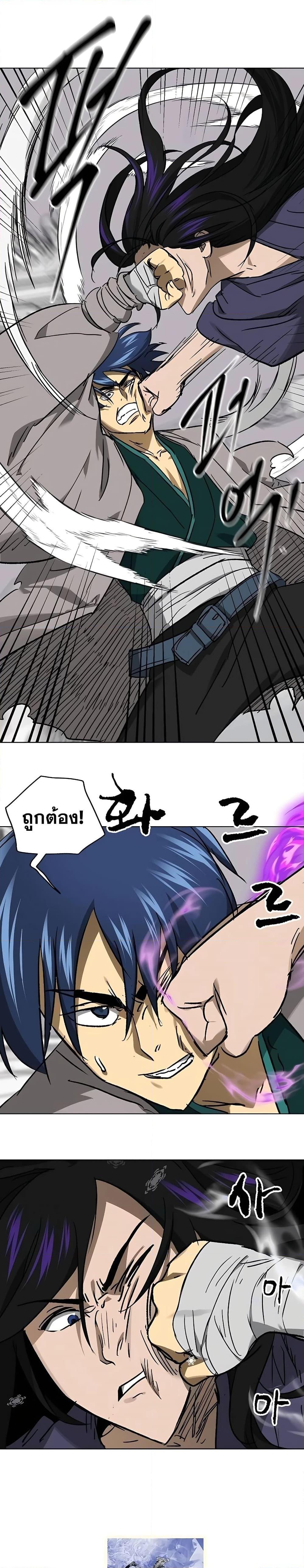 Infinite Level Up In Murim ตอนที่ 209 42