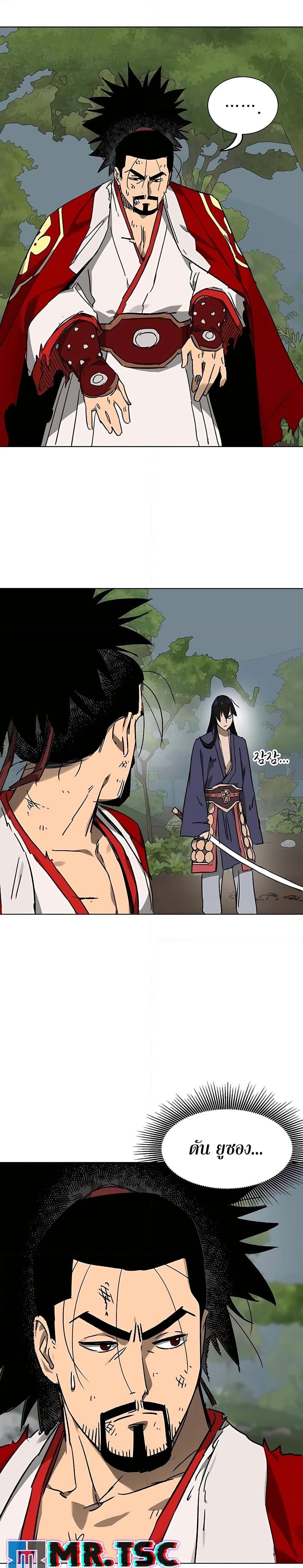 Infinite Level Up In Murim ตอนที่ 209 49