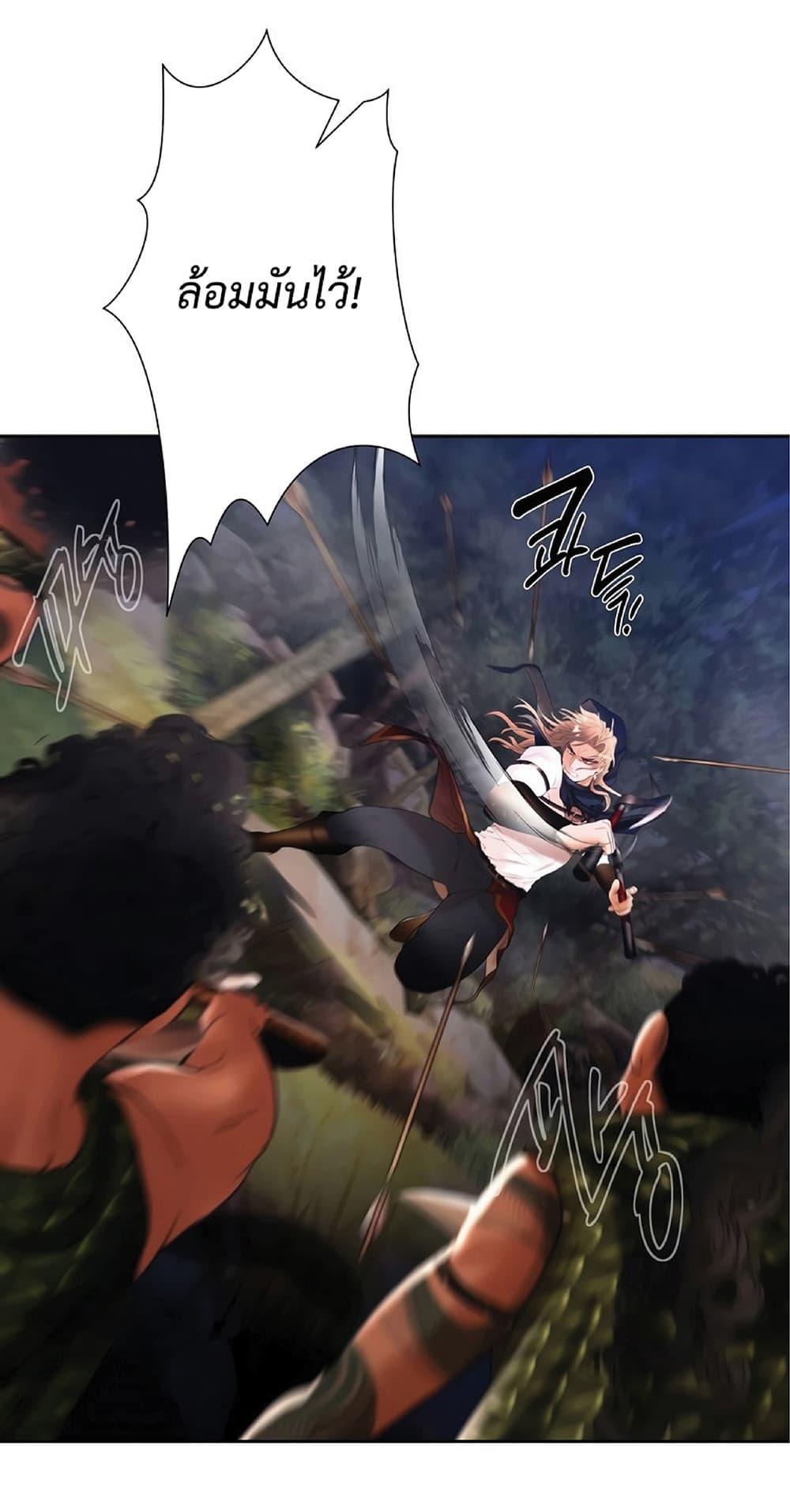 Barbarian Quest ตอนที่ 22 14