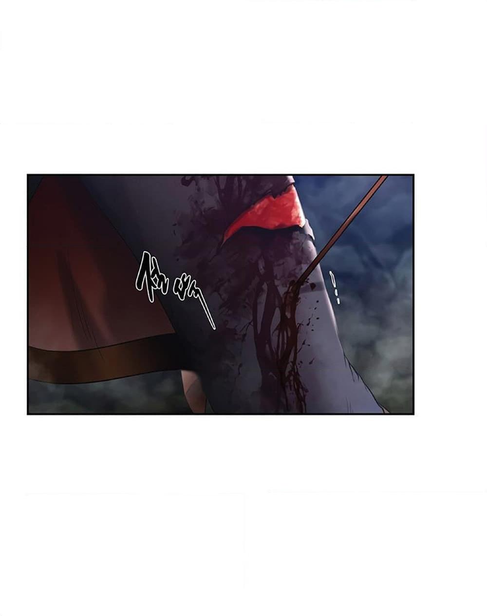 Barbarian Quest ตอนที่ 22 35