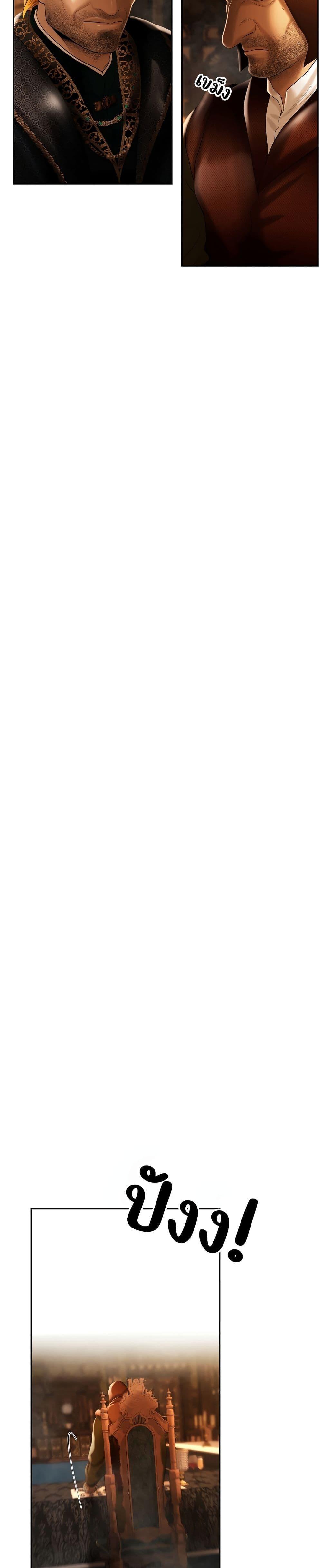 Barbarian Quest ตอนที่ 63 12