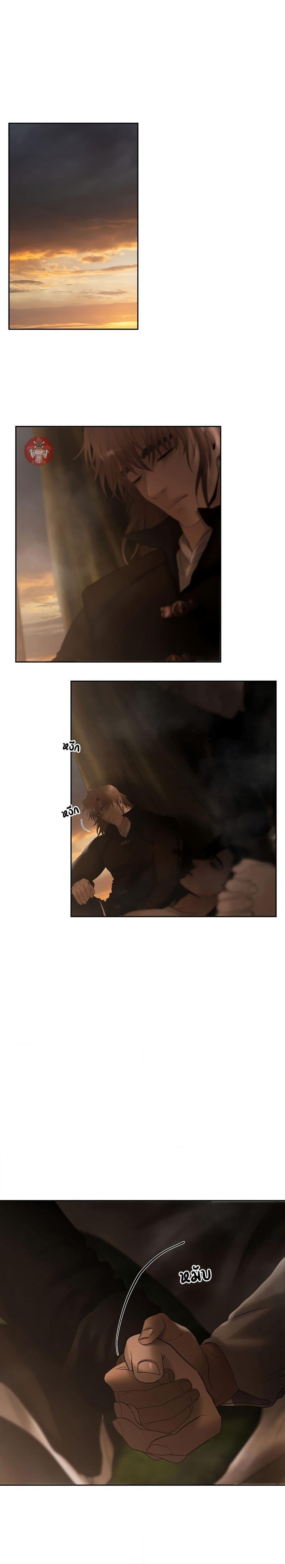 Barbarian Quest ตอนที่ 66 27