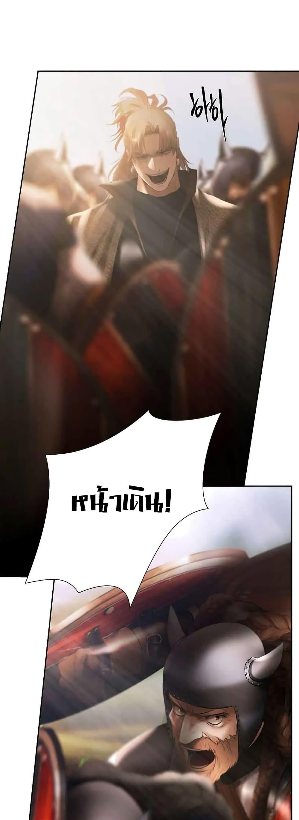 Barbarian Quest ตอนที่ 81 12