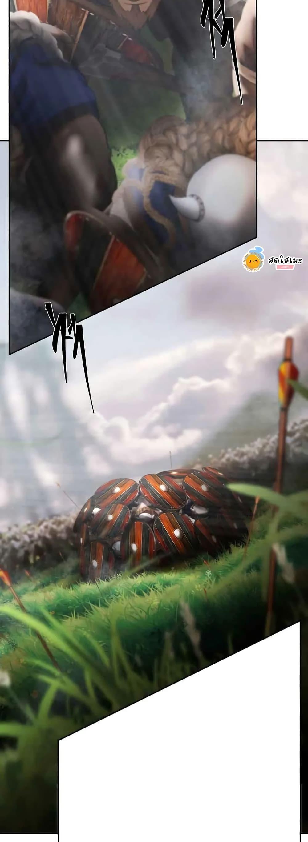 Barbarian Quest ตอนที่ 81 14
