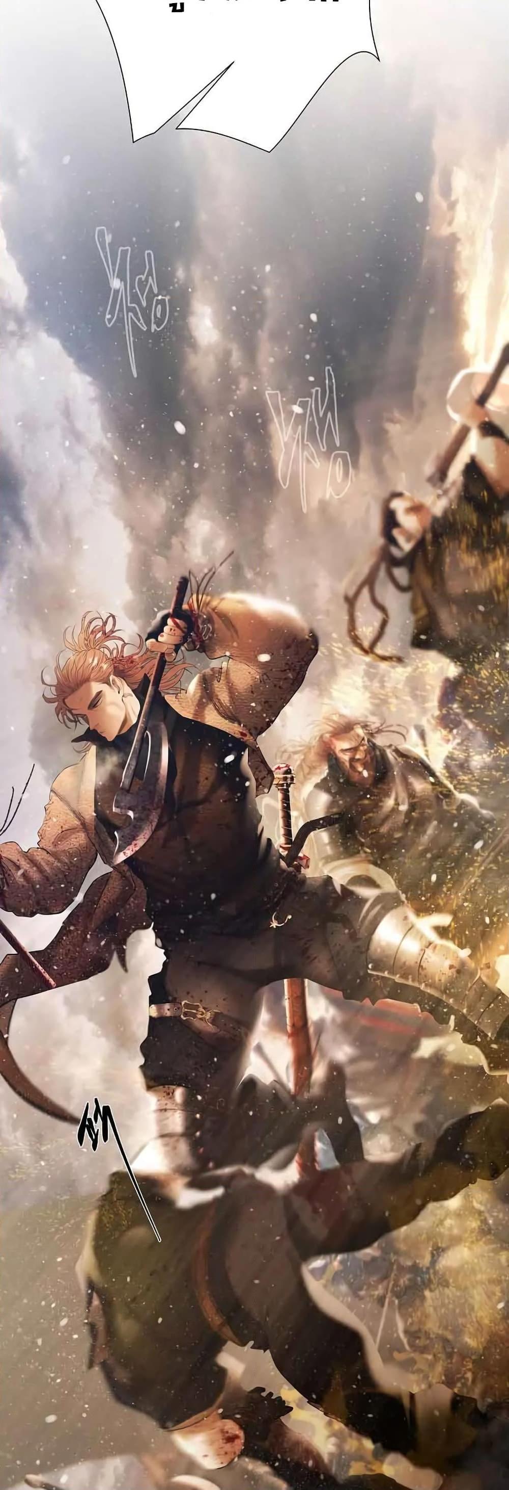Barbarian Quest ตอนที่ 82 20