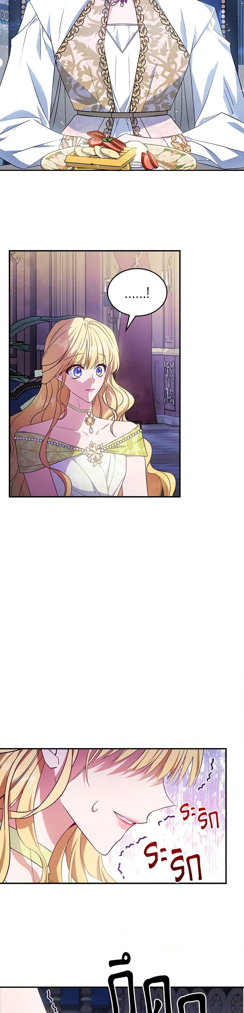 The Max-Leveled Princess Is Bored Today as Well ตอนที่ 48 22