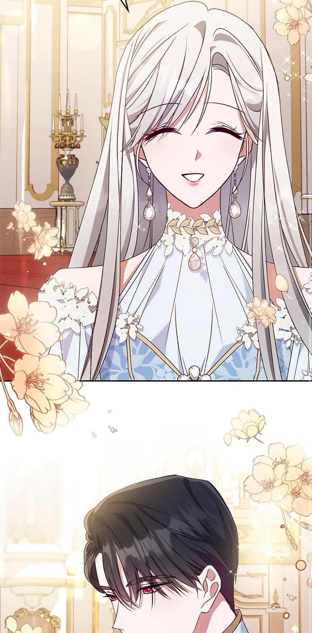 The Max-Leveled Princess Is Bored Today as Well ตอนที่ 50 45