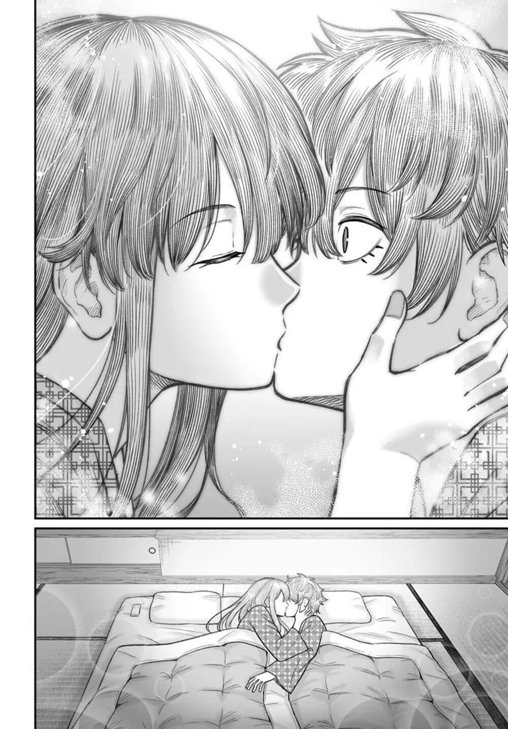 Dame Ningen no Itoshikata ตอนที่ 11.2 10