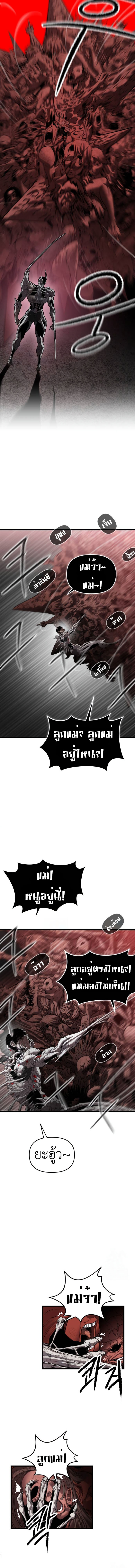 Bones ตอนที่ 16 18