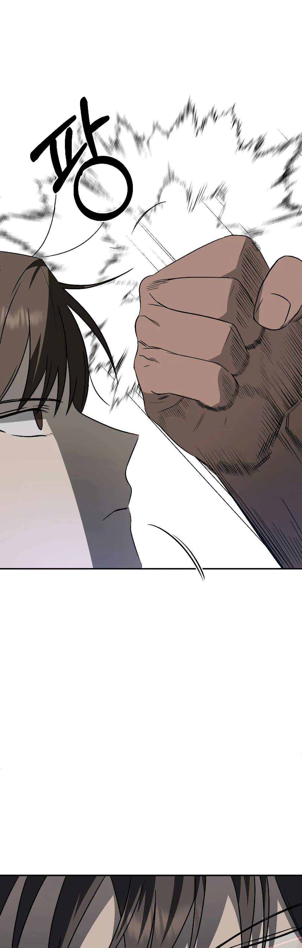 Round ตอนที่ 11 8