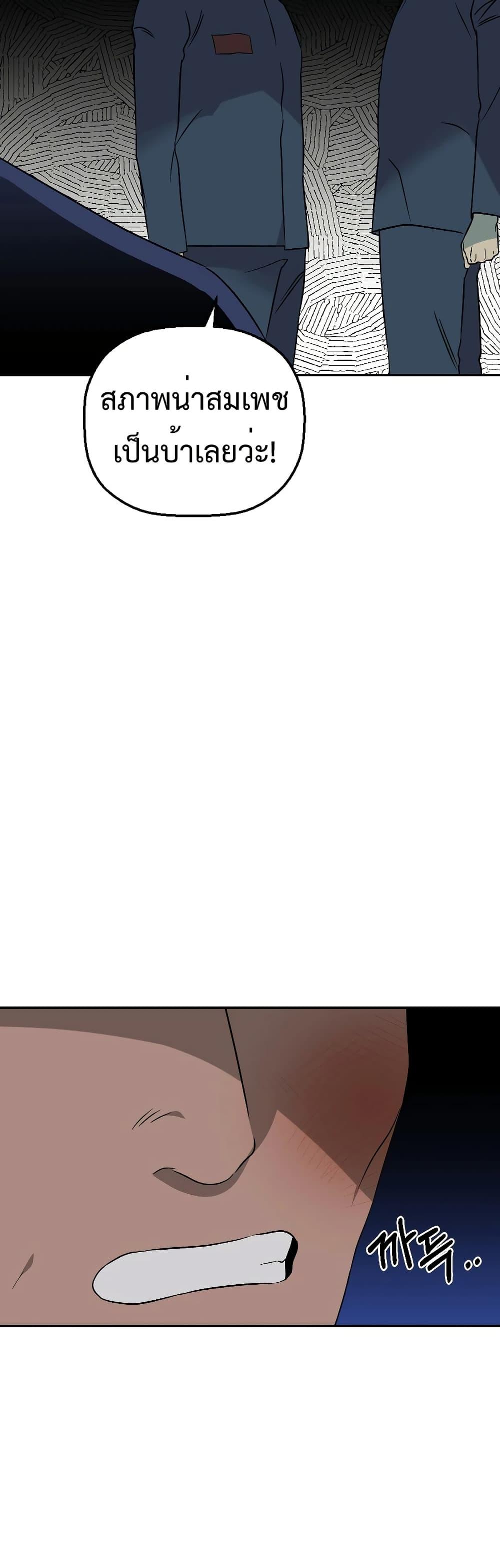Round ตอนที่ 11 15