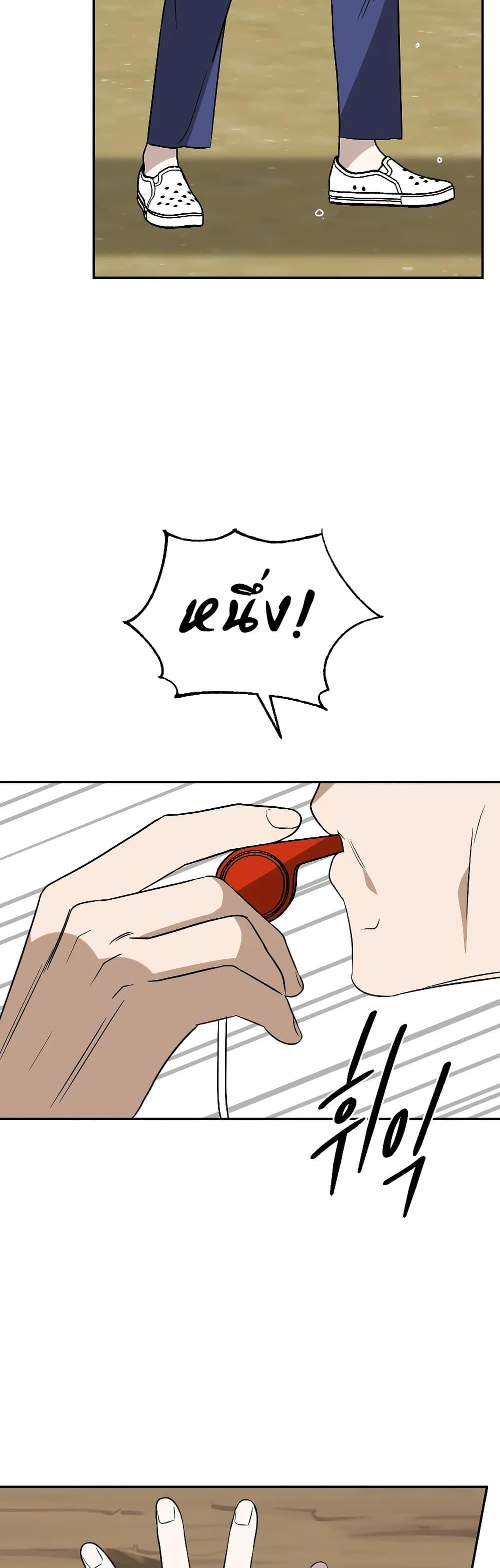 Round ตอนที่ 11 29