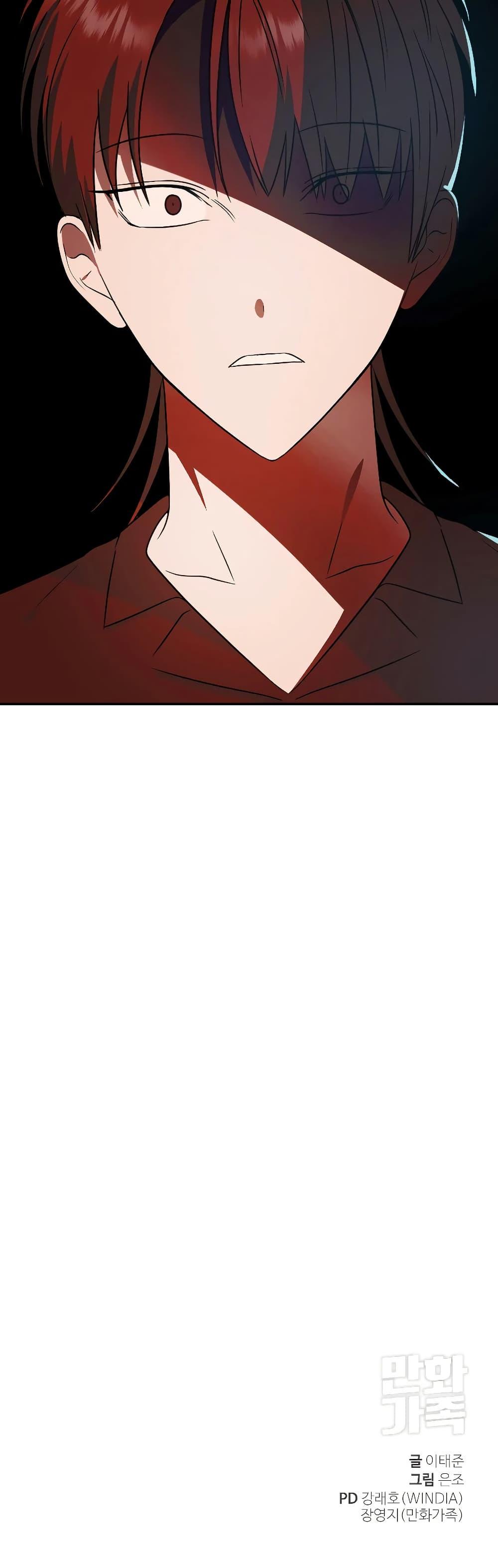Round ตอนที่ 11 51
