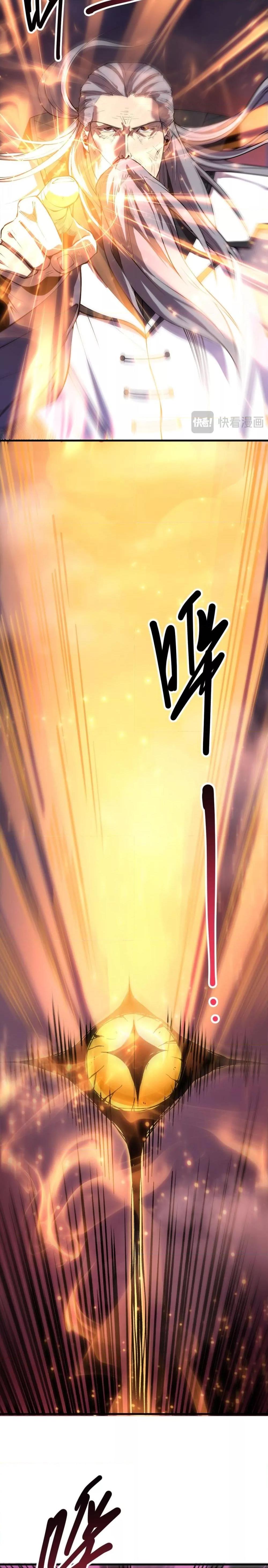 Disastrous Necromancer ตอนที่ 142 13