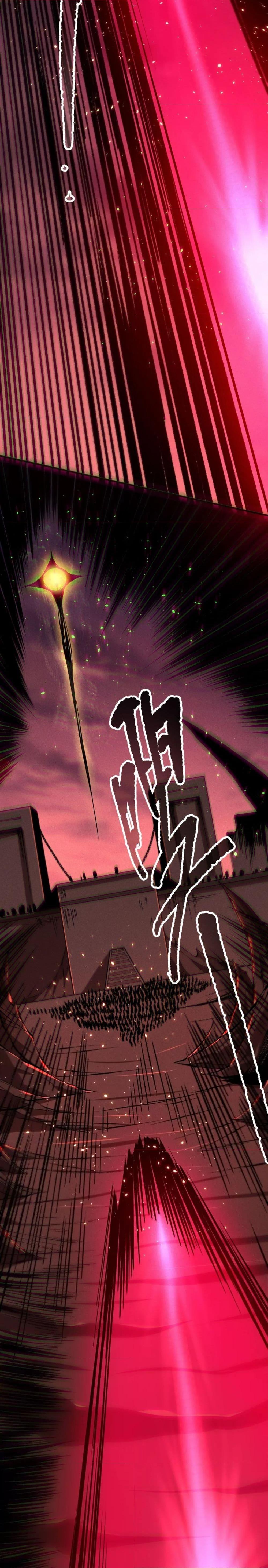 Disastrous Necromancer ตอนที่ 142 18